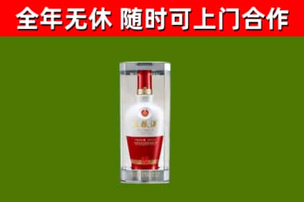 金溪县回收五粮液行情