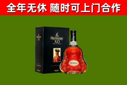 金溪县回收轩尼诗多少钱