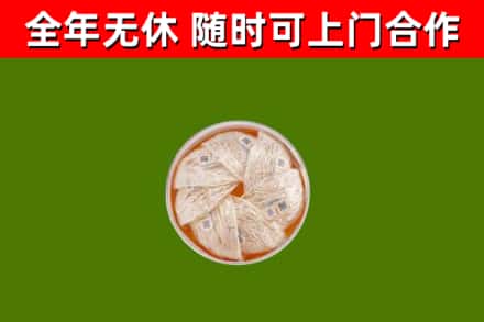 金溪县回收燕窝价格
