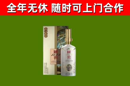 金溪县回收国窖1573价格