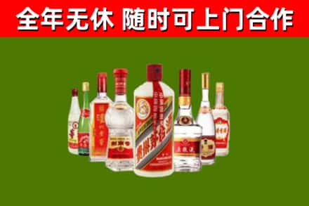 金溪县烟酒回收八大名酒.jpg