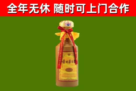 金溪县烟酒回收15年茅台酒.jpg