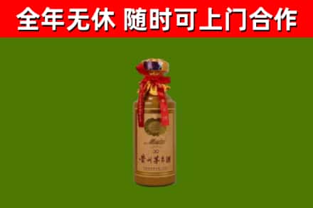 金溪县回收30年茅台酒