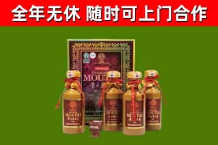 金溪县回收50年份茅台