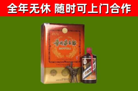 金溪县回收陈酿茅台酒