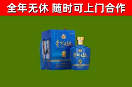 金溪县烟酒回收贵州大曲.jpg