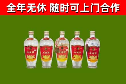 金溪县烟酒回收公斤五粮液.jpg