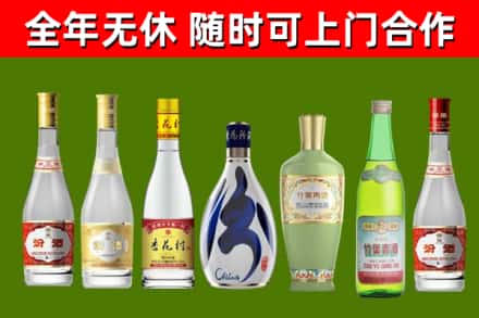 金溪县烟酒回收汾酒系列.jpg