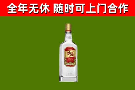 金溪县烟酒回收尖庄酒.jpg