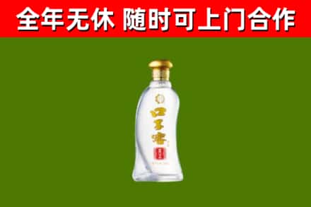 金溪县烟酒回收口子窖.jpg