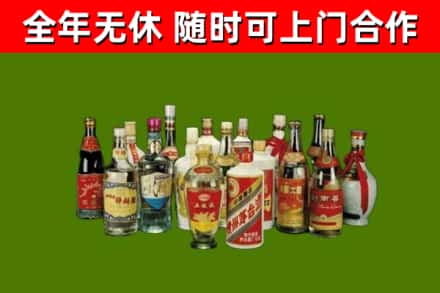 金溪县烟酒回收老白酒.jpg
