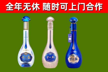 金溪县烟酒回收梦之蓝系列.jpg