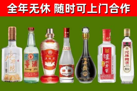 金溪县烟酒回收名酒系列.jpg