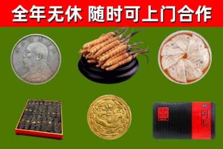 金溪县烟酒回收名贵礼品.jpg